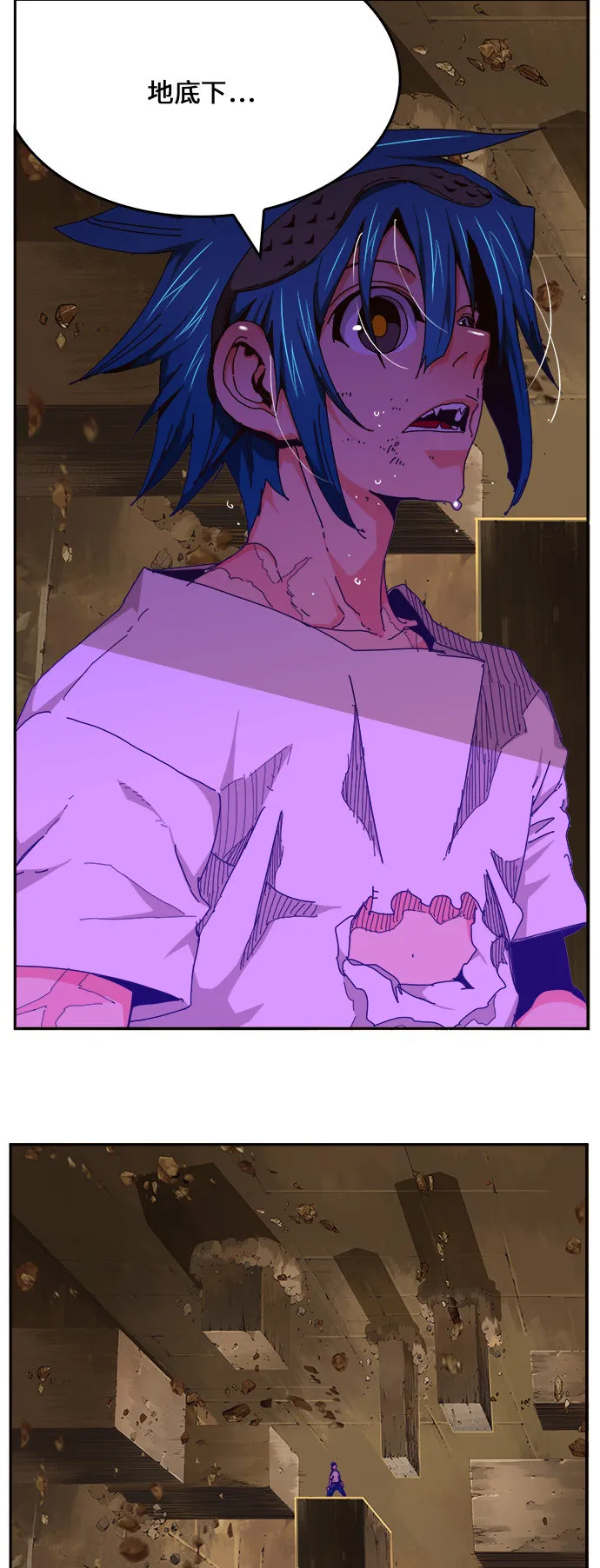 第454话 第6页