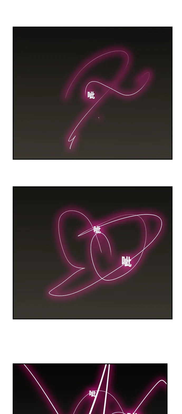 第454话 第8页