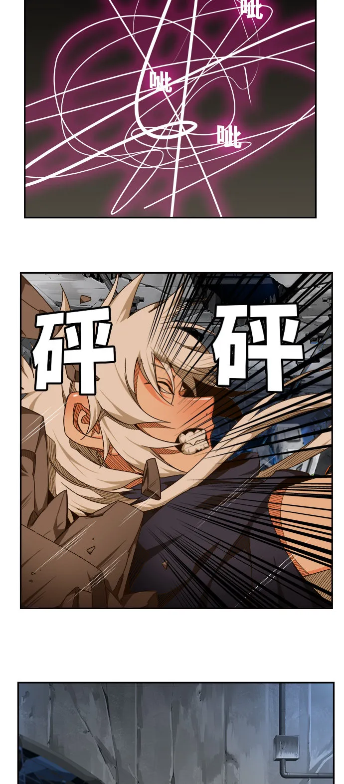 第454话 第9页