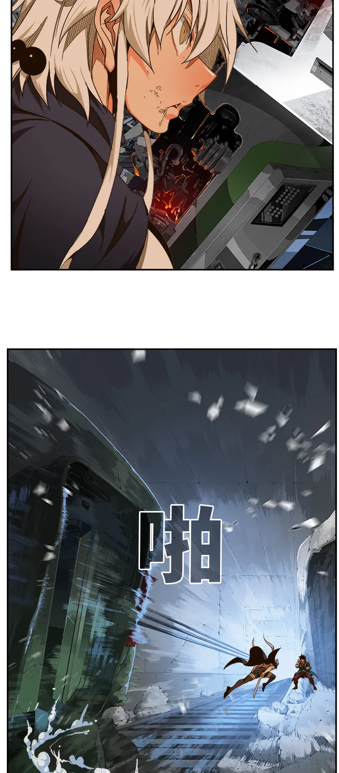 第454话 第12页