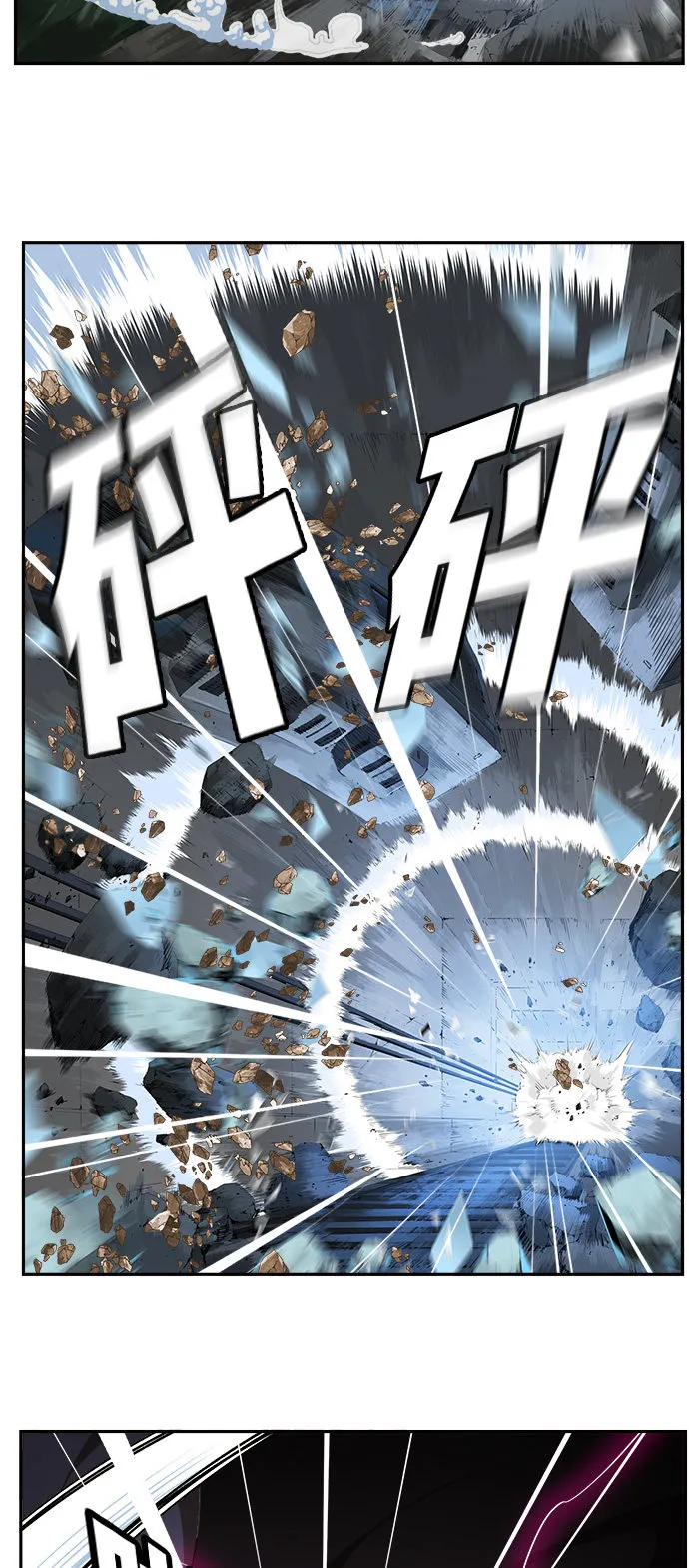第454话 第13页