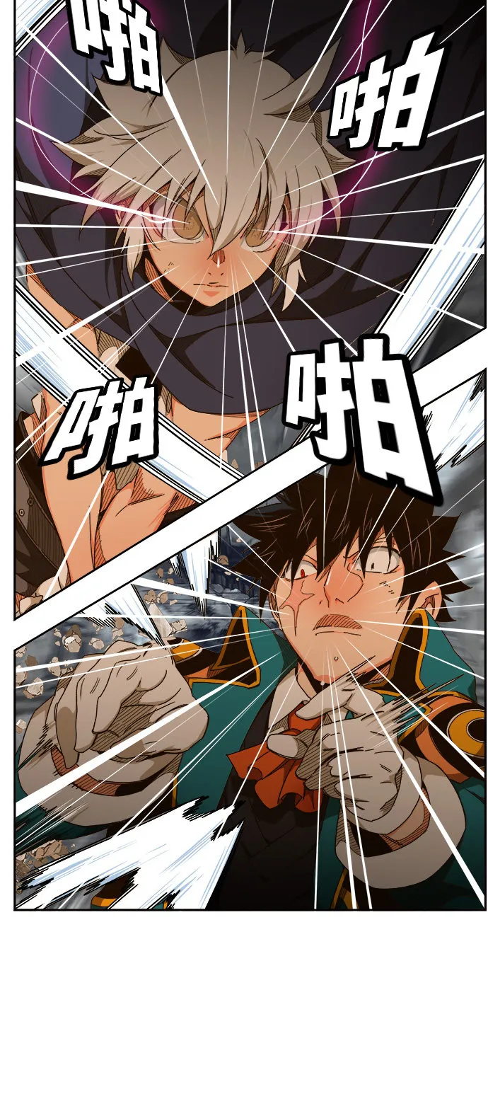 第454话 第14页