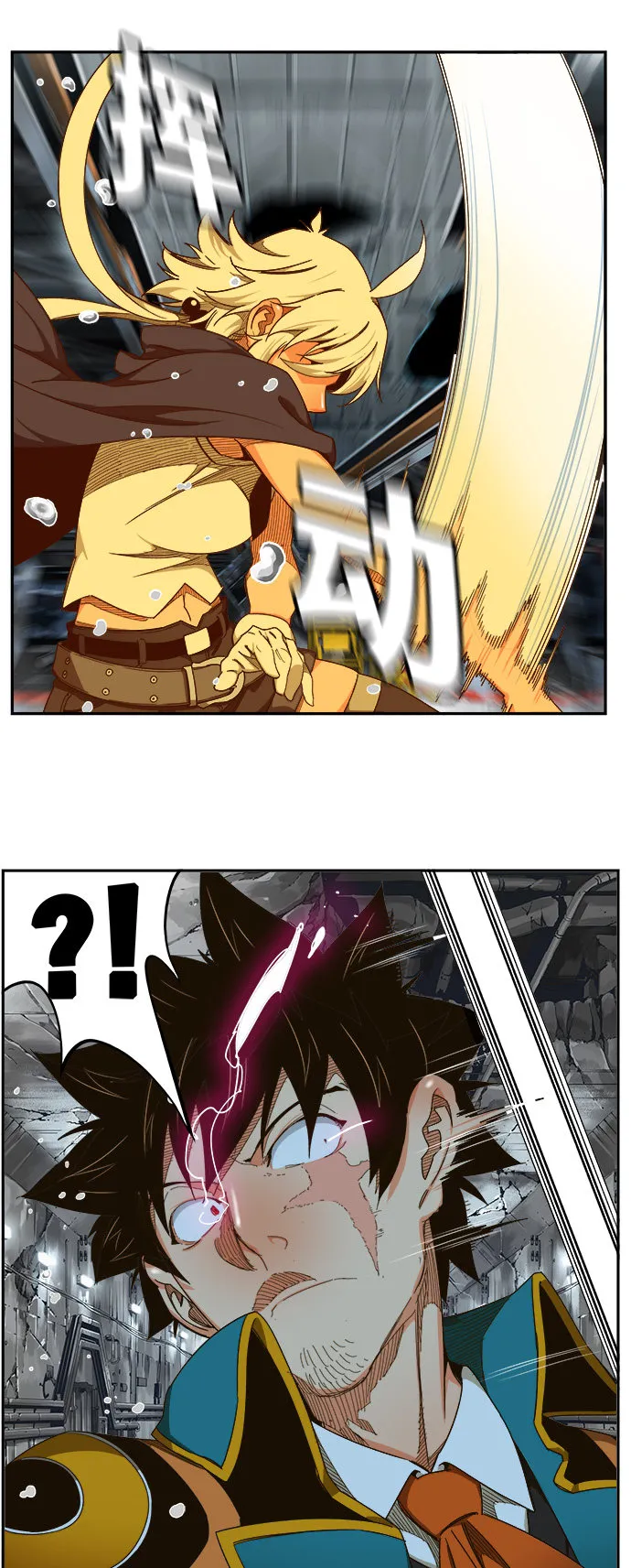 第454话 第16页