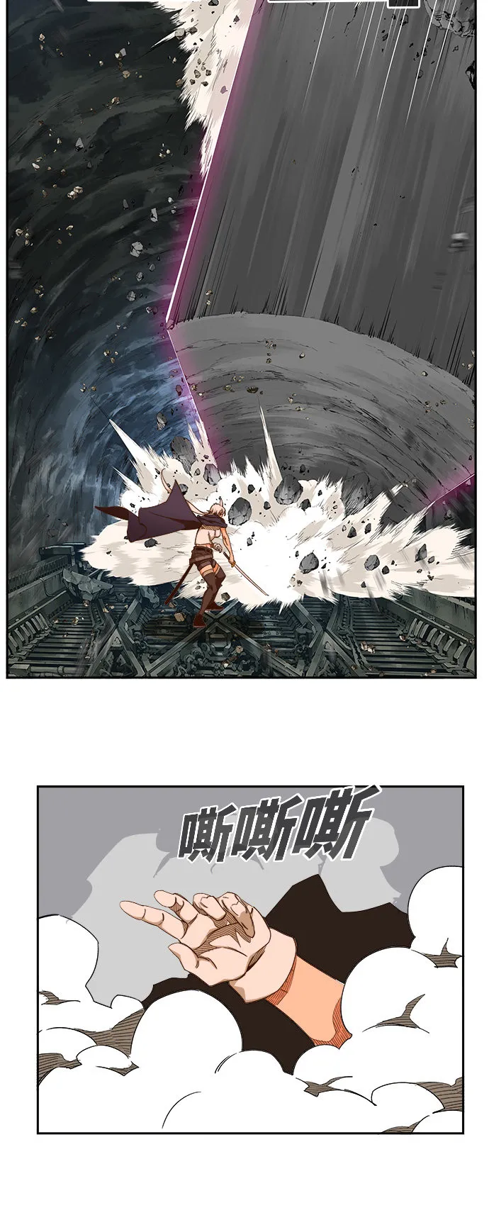 第454话 第18页