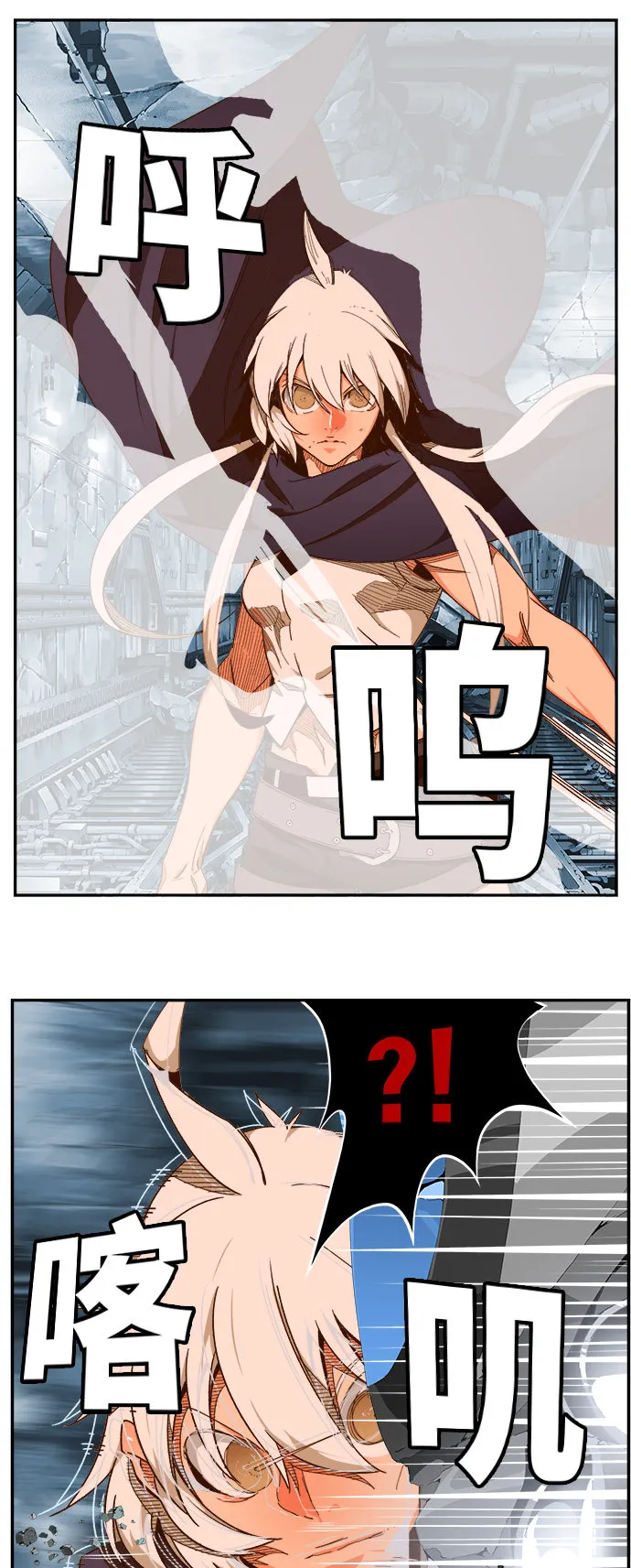 第454话 第19页