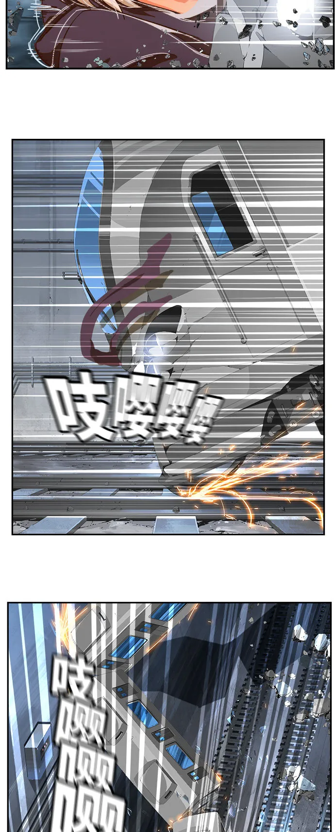 第454话 第20页