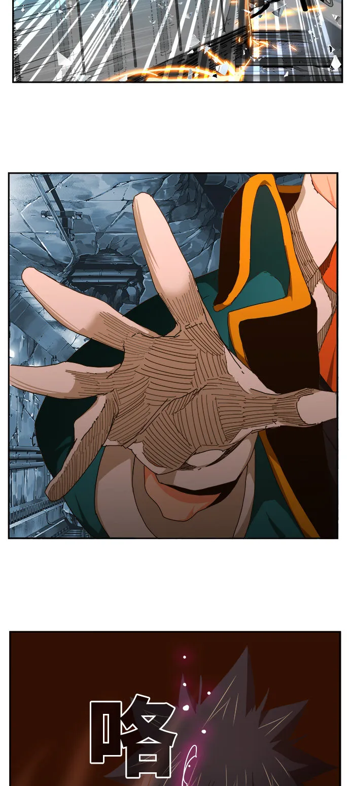 第454话 第23页
