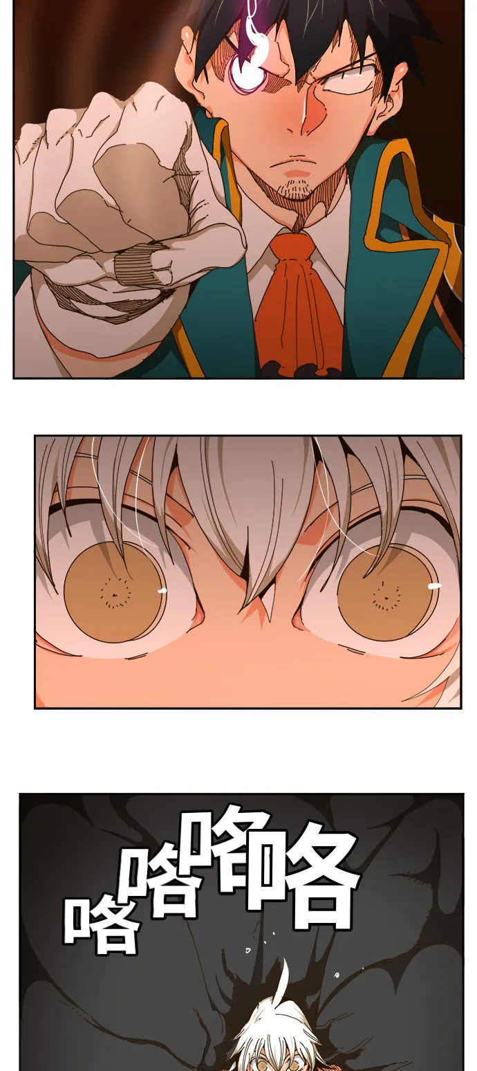 第454话 第24页