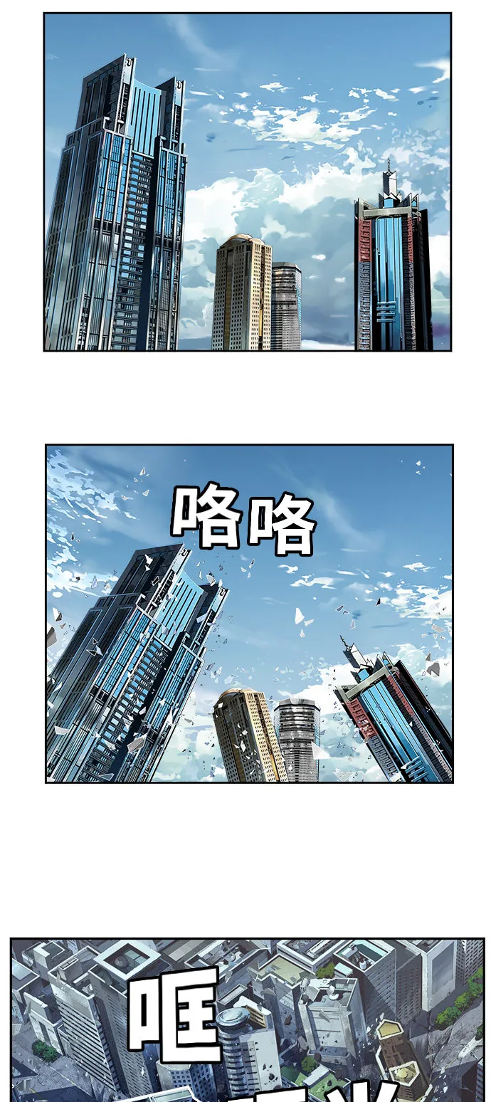 第454话 第26页