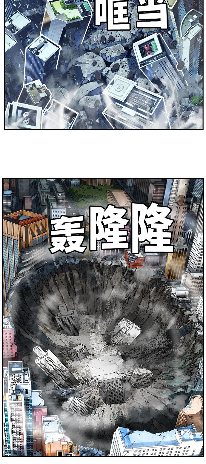第454话 第27页