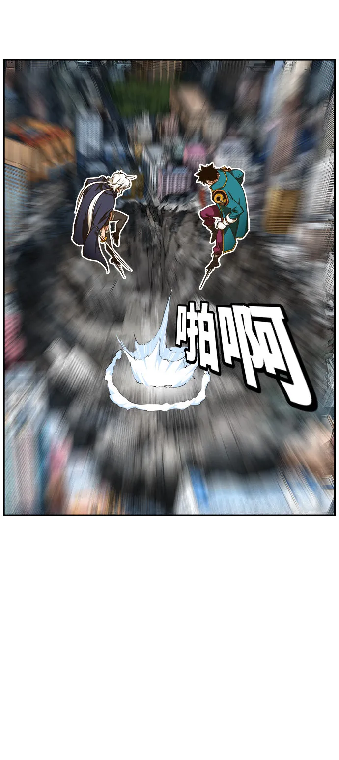 第454话 第28页