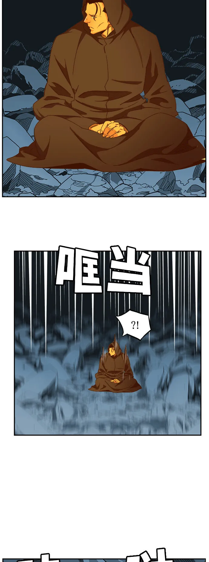 第454话 第31页