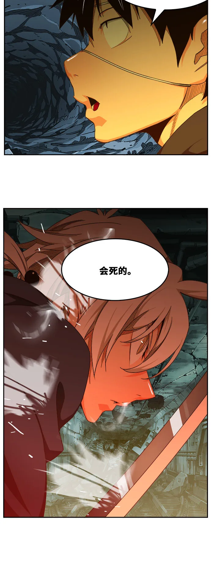 第454话 第34页