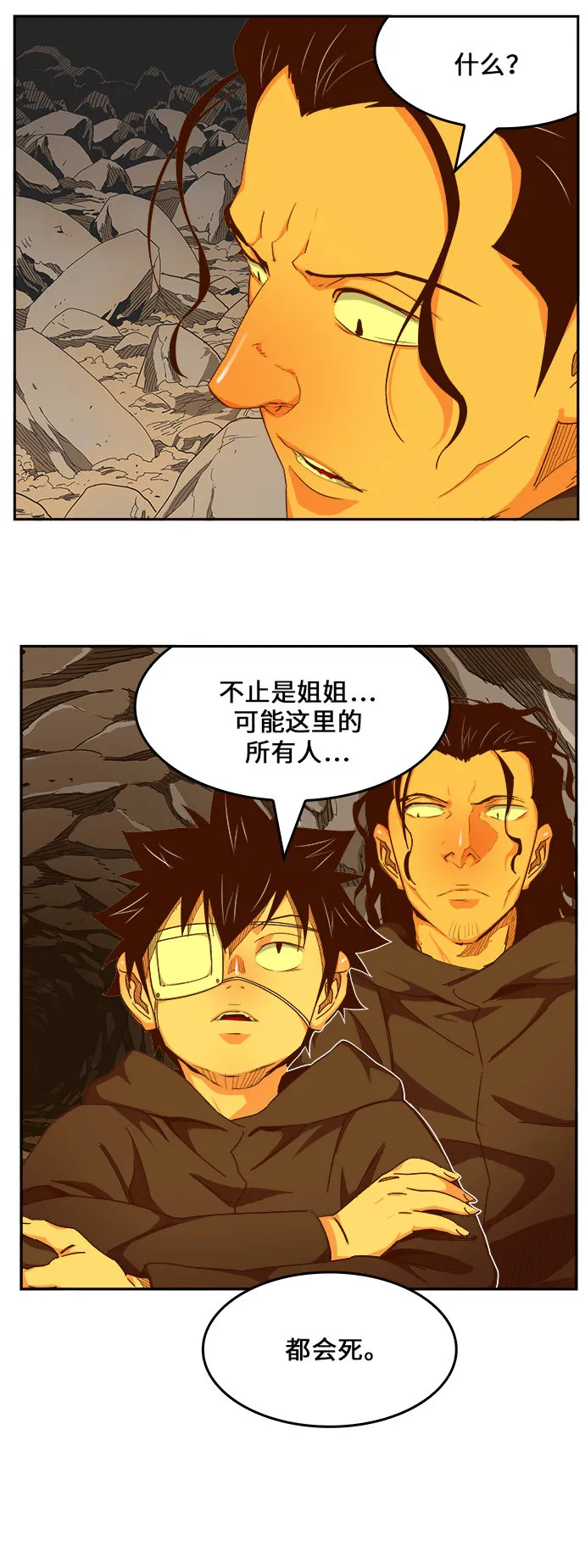 第454话 第35页