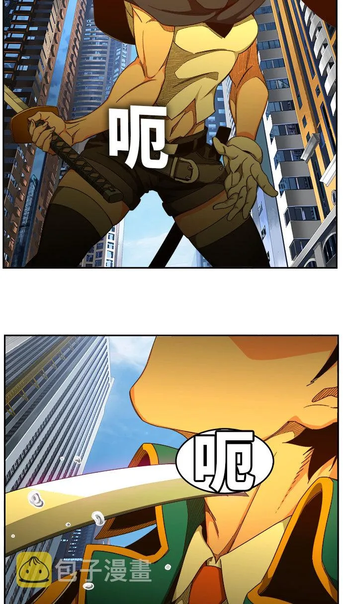 第454话 第37页