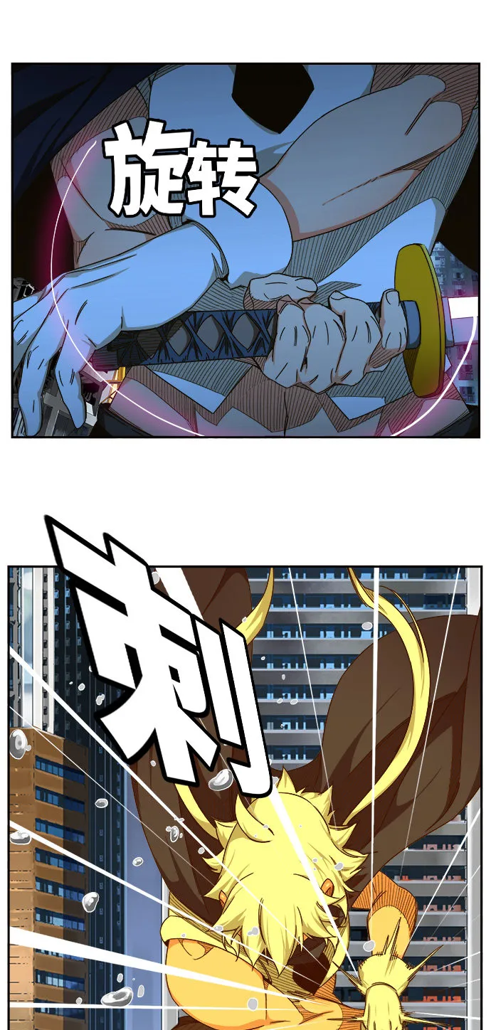 第454话 第43页