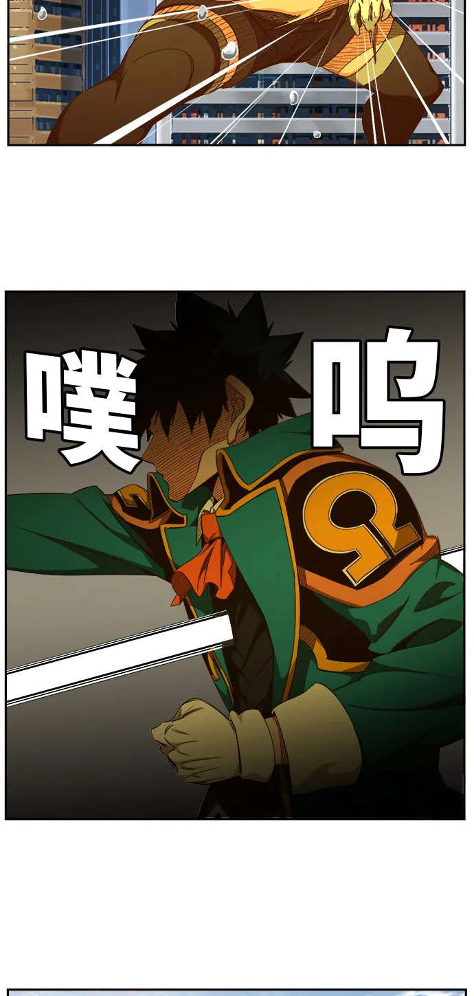 第454话 第44页