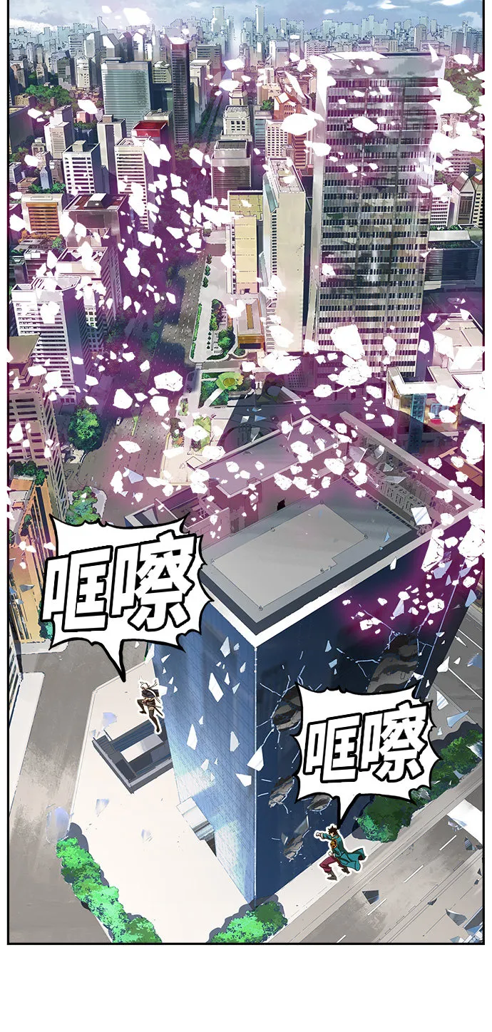 第454话 第45页