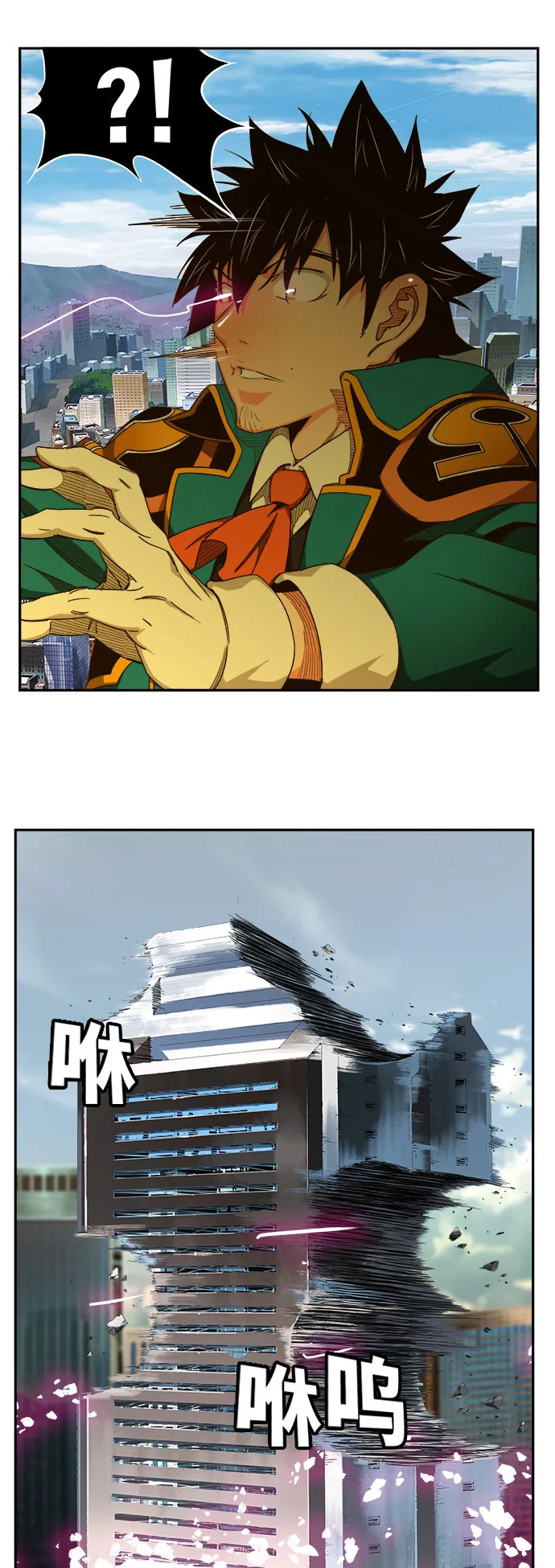 第454话 第47页