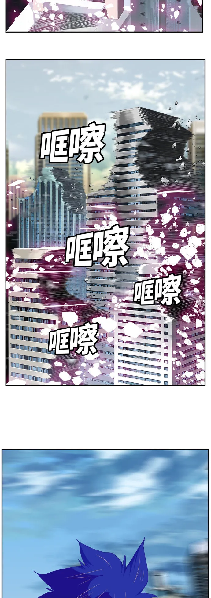 第454话 第48页
