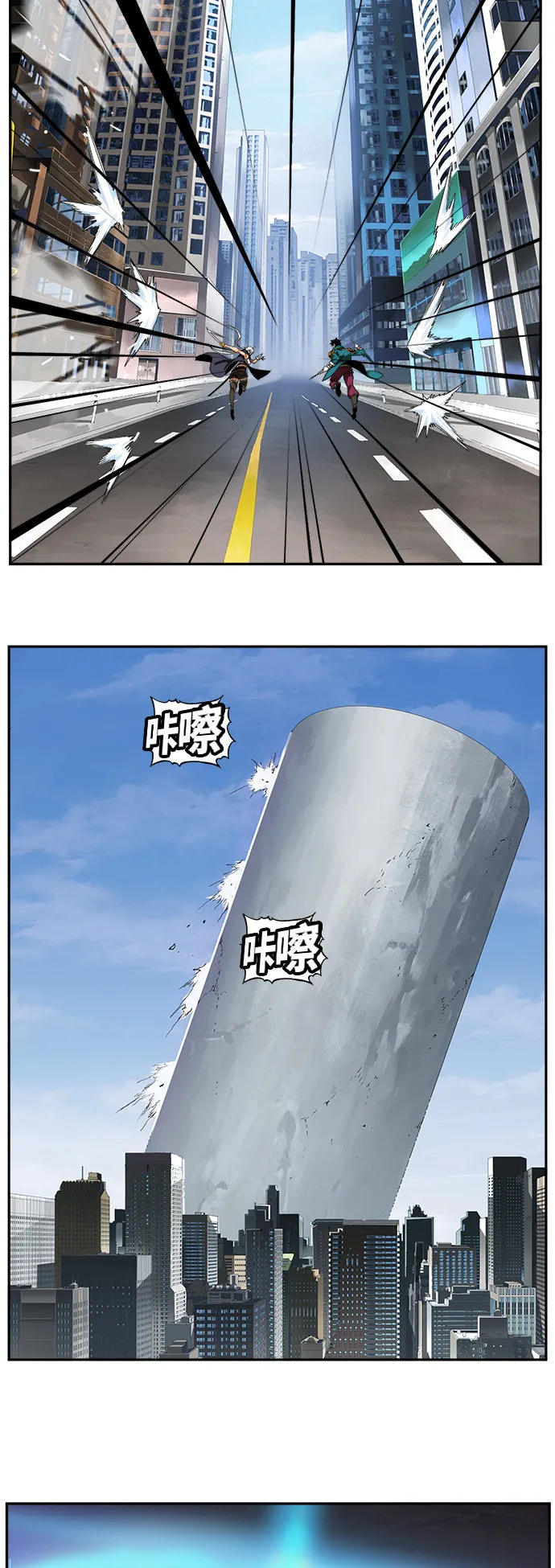 第454话 第50页