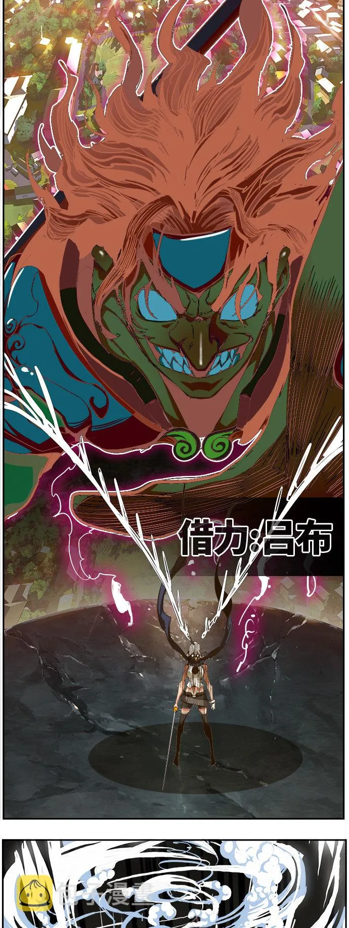 第454话 第55页