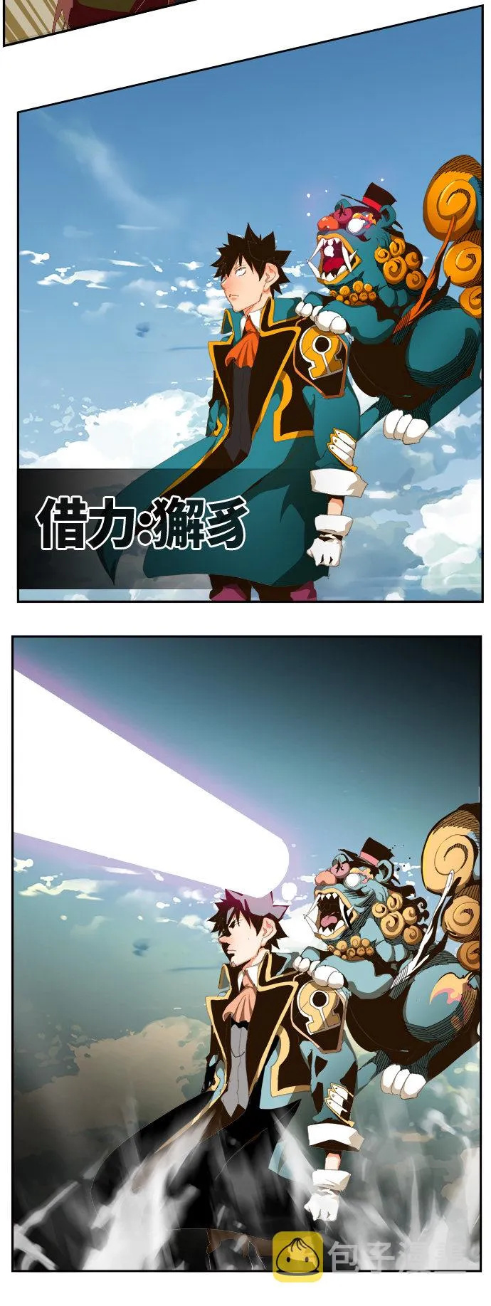 第454话 第57页