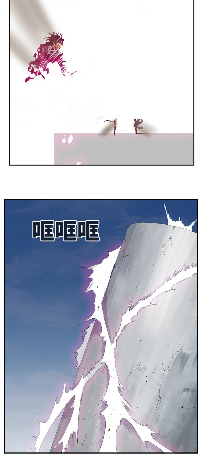 第454话 第59页