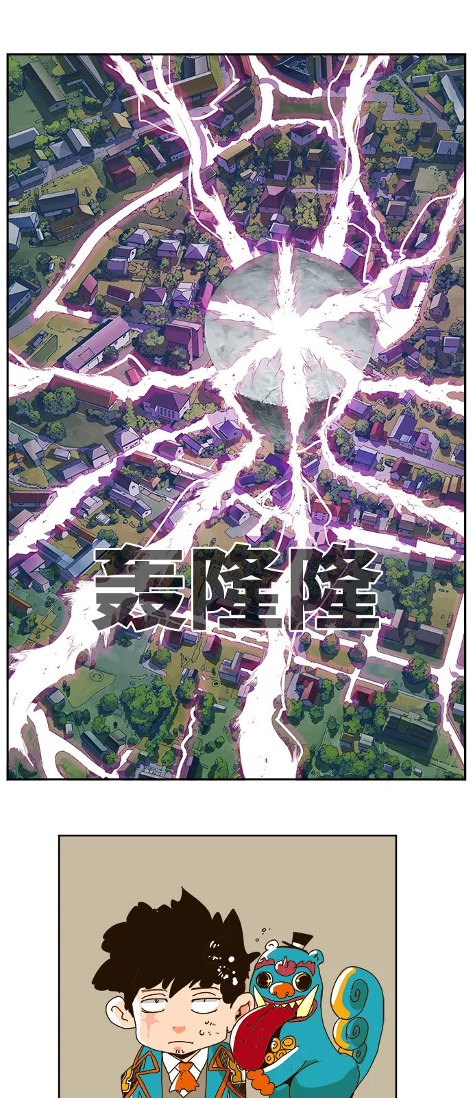 第454话 第60页