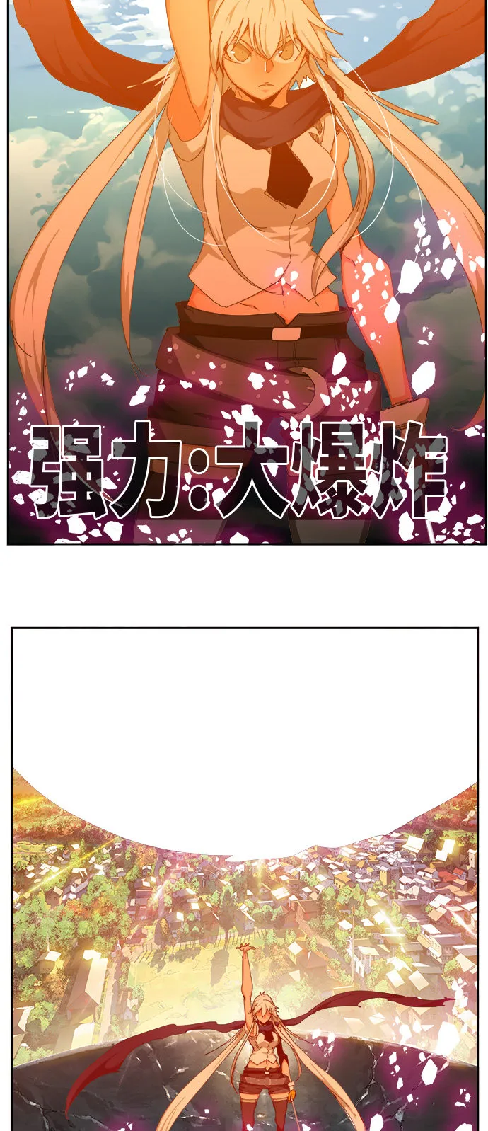 第454话 第62页