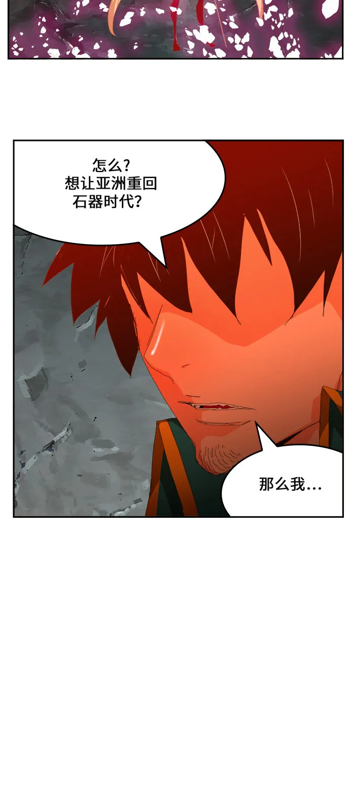 第454话 第63页