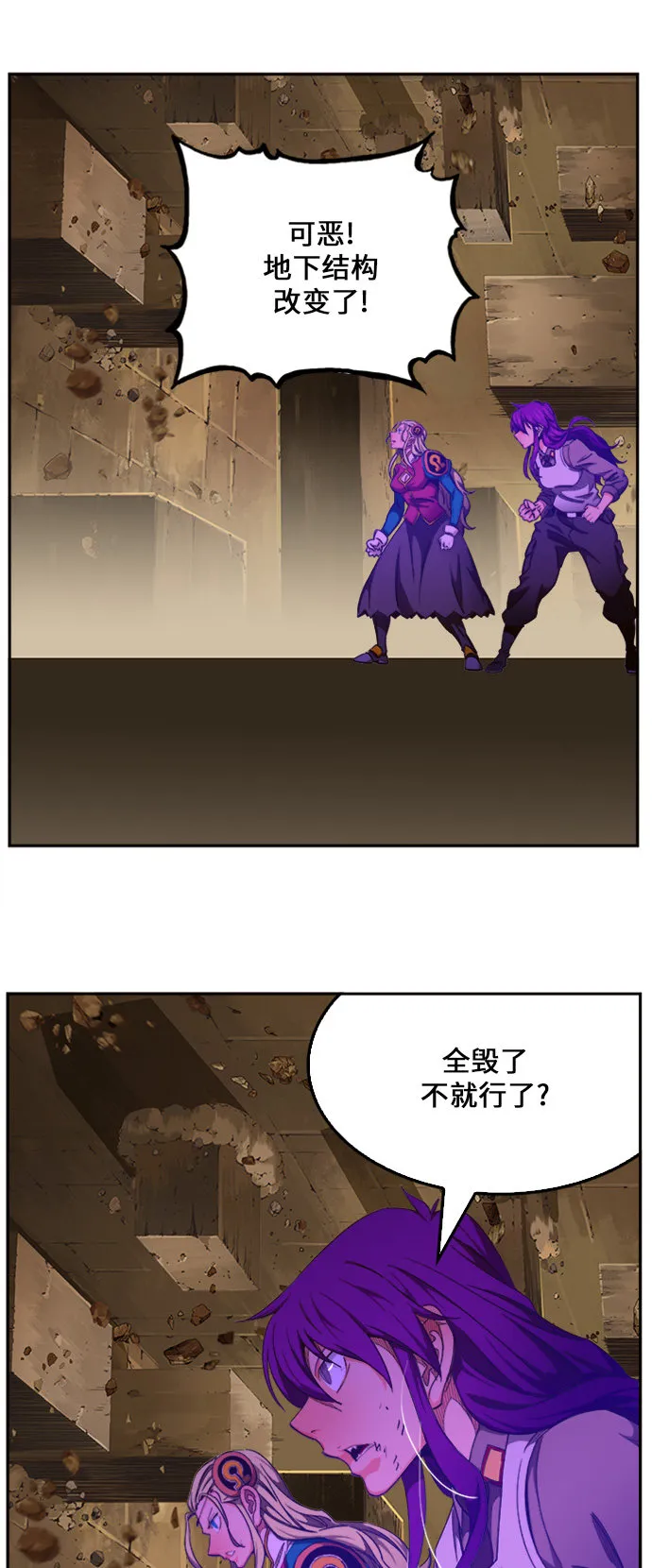 第454话 第67页