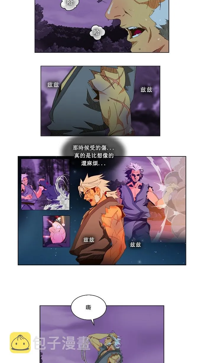 第40话 第2页