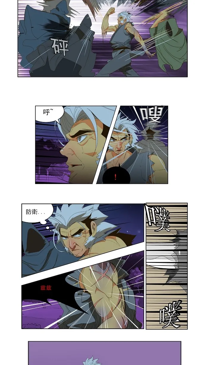 第40话 第6页