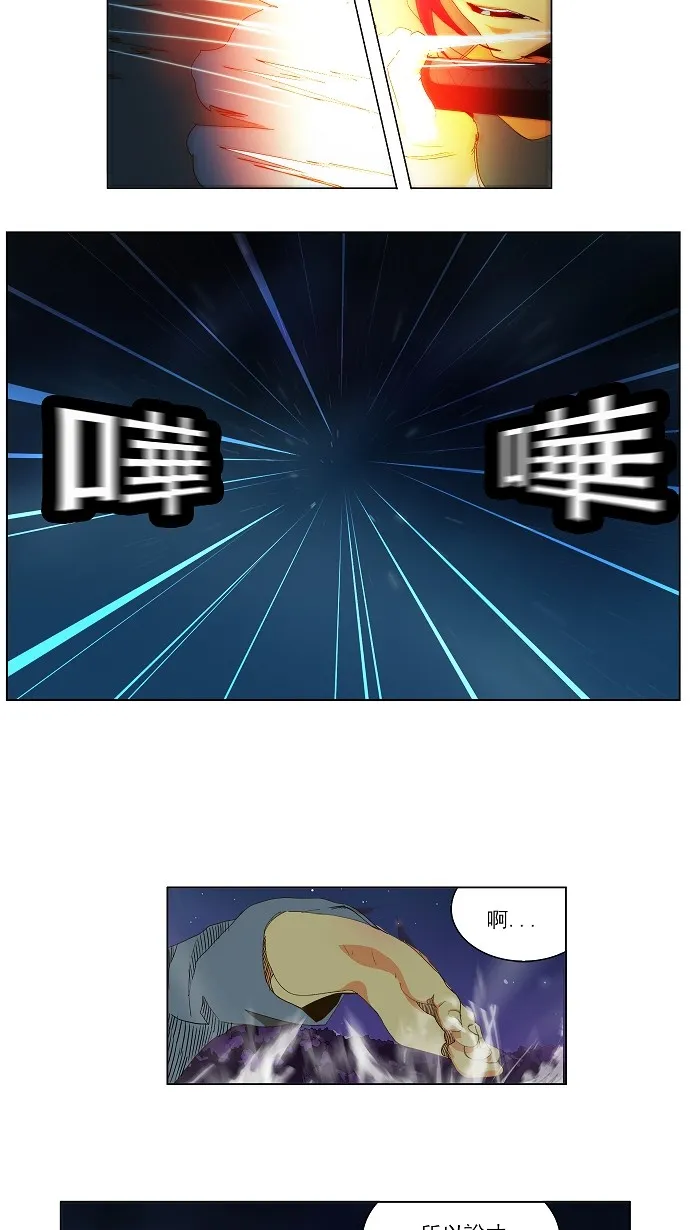 第40话 第8页