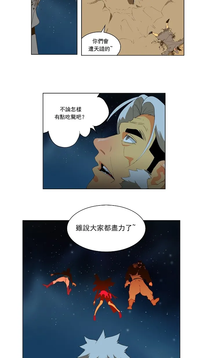 第40话 第11页