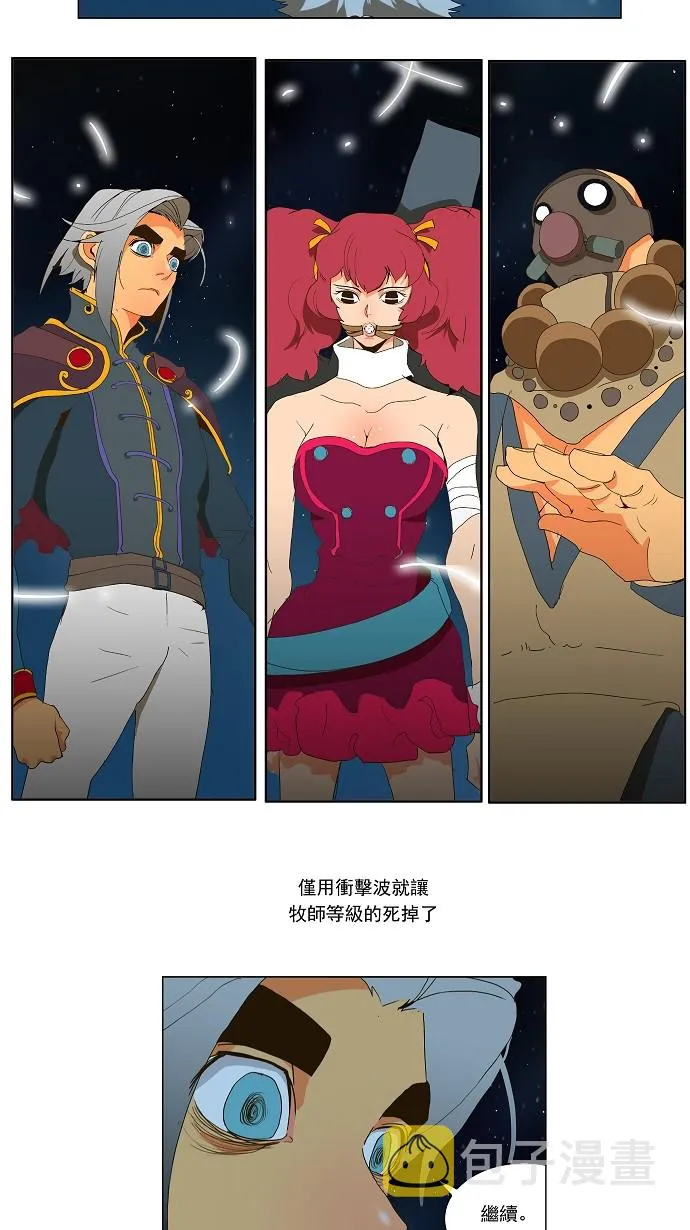 第40话 第12页