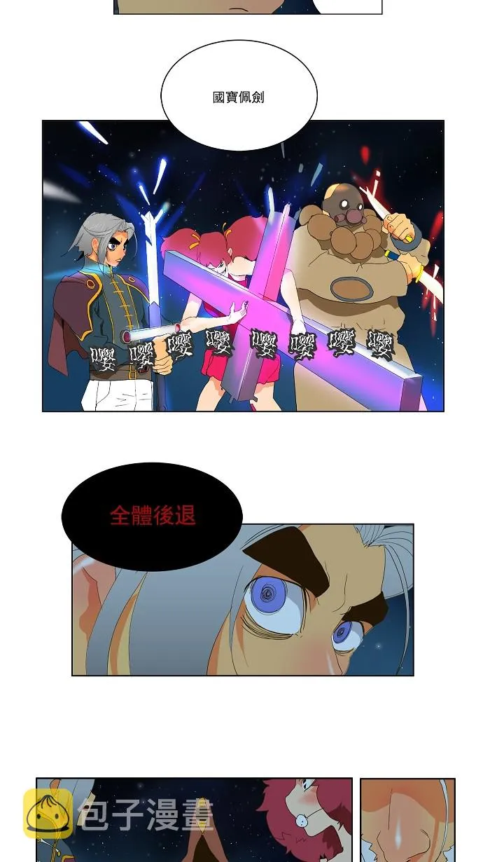 第40话 第13页