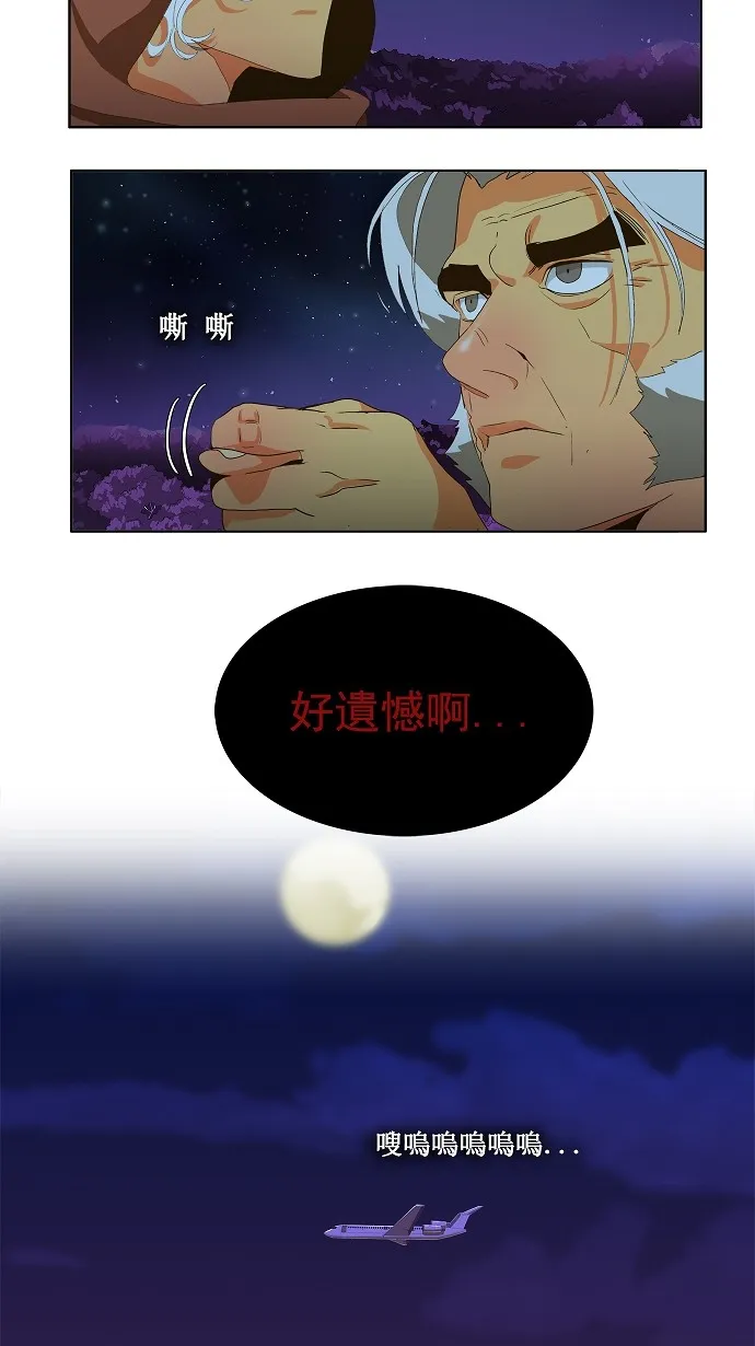 第40话 第17页