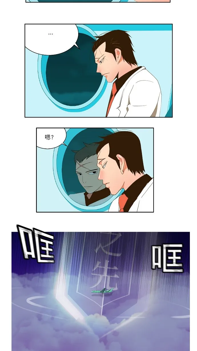 第40话 第19页