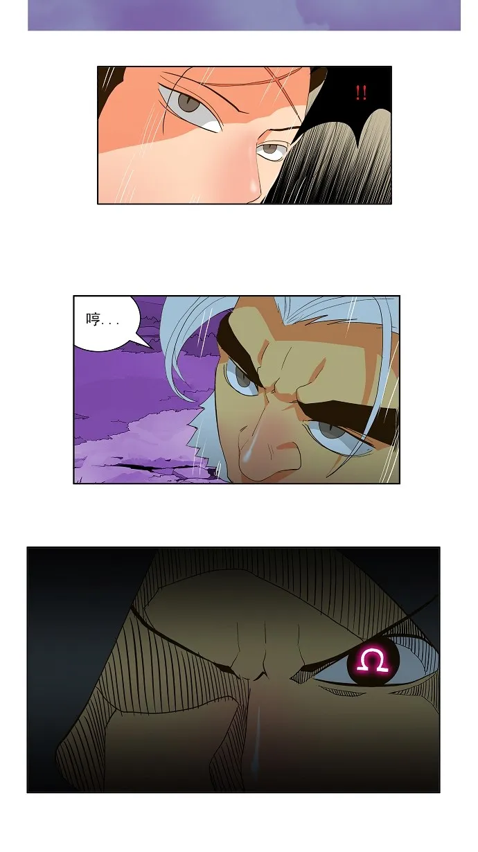 第40话 第20页