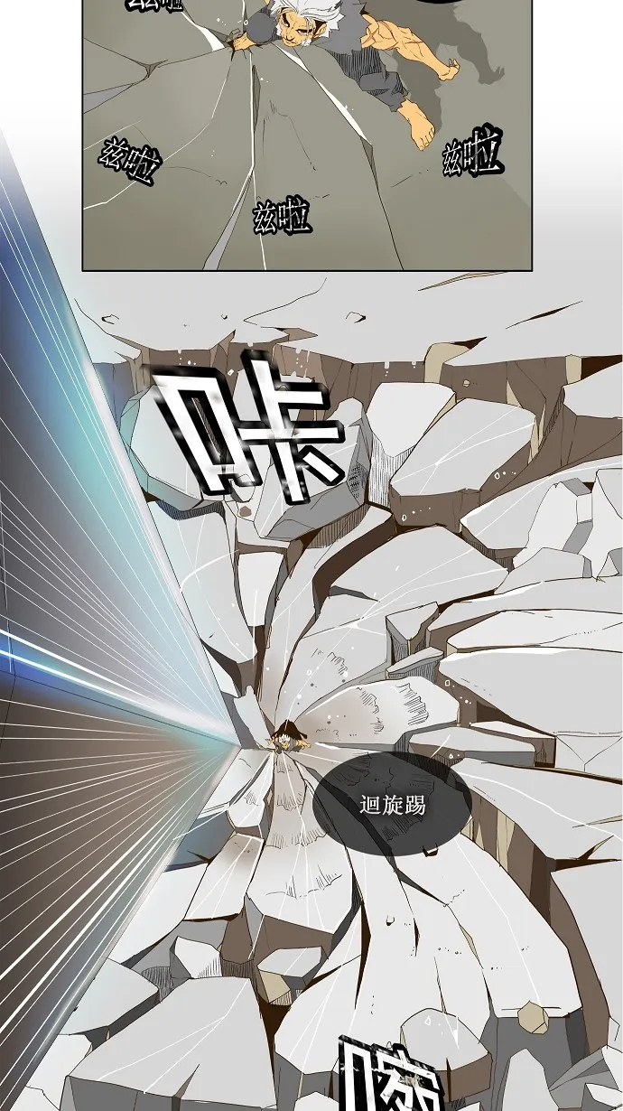 第40话 第24页