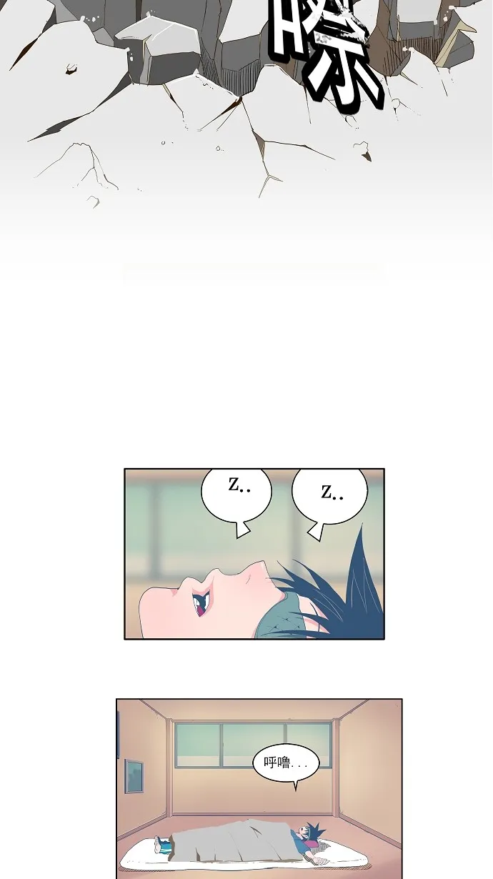 第40话 第25页