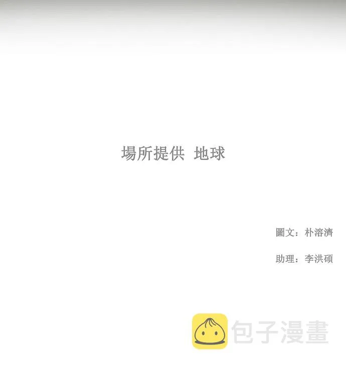 第40话 第28页
