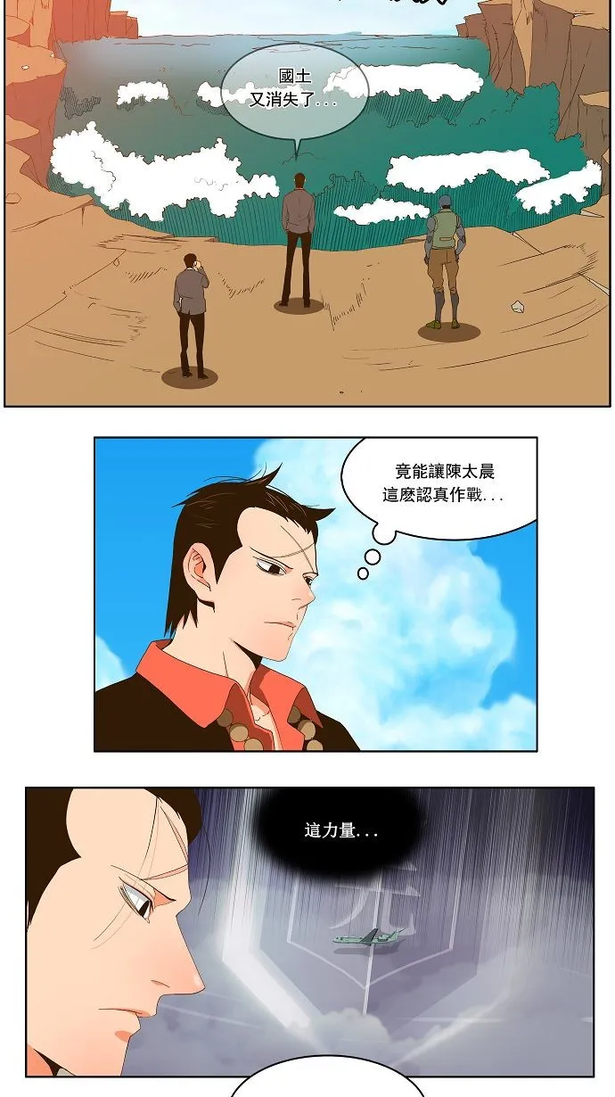 第41话 第6页