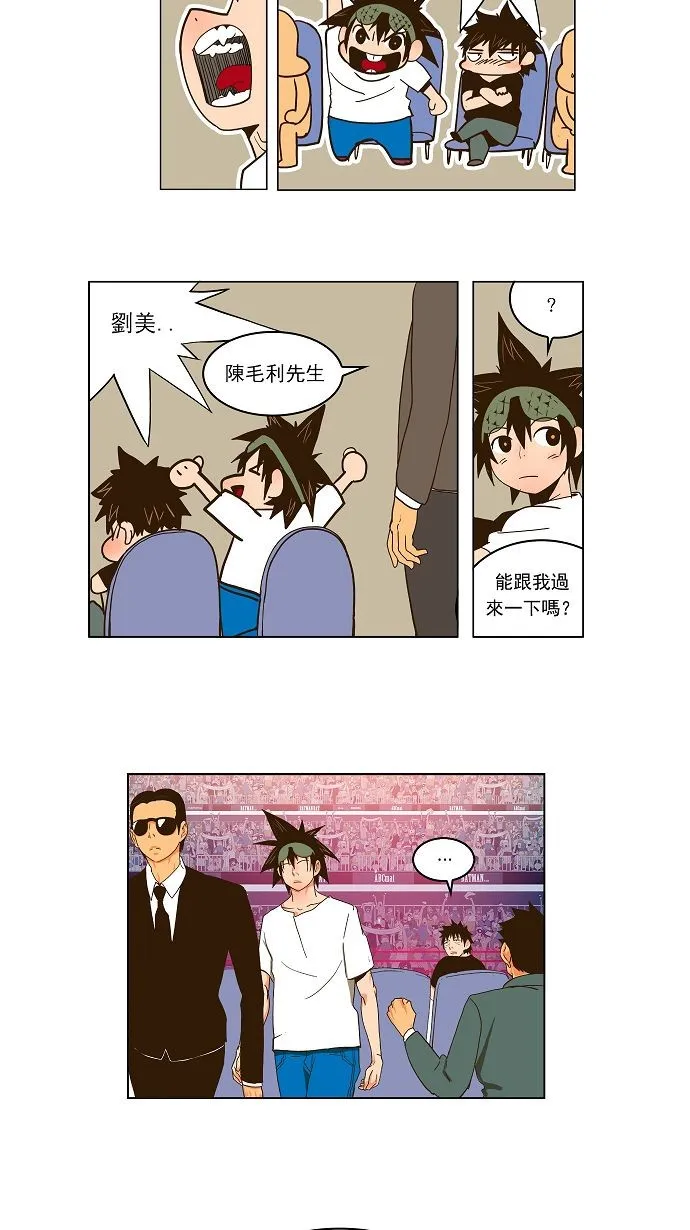 第41话 第10页