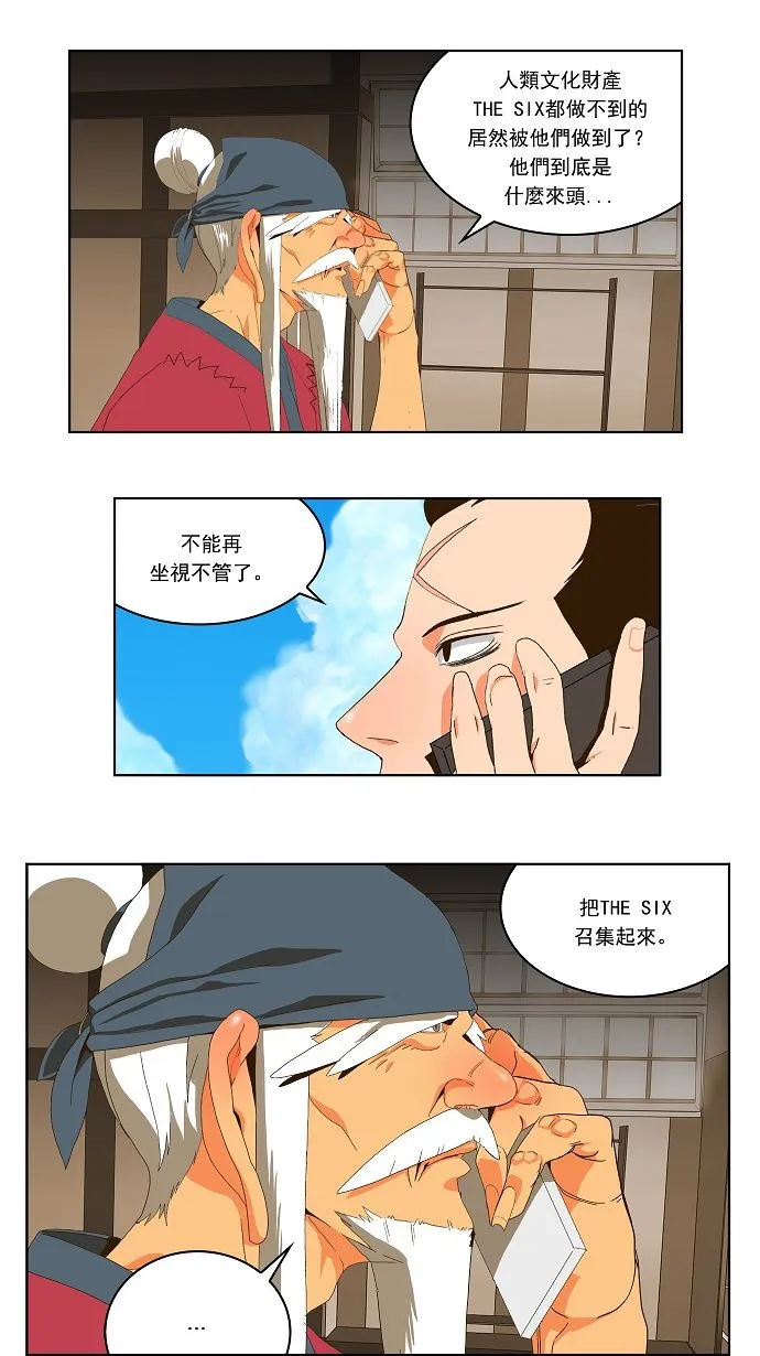 第41话 第14页