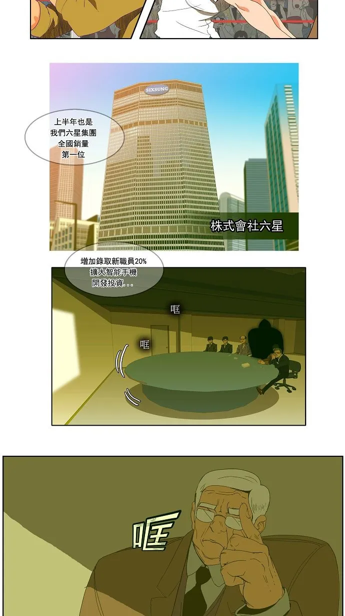 第41话 第17页