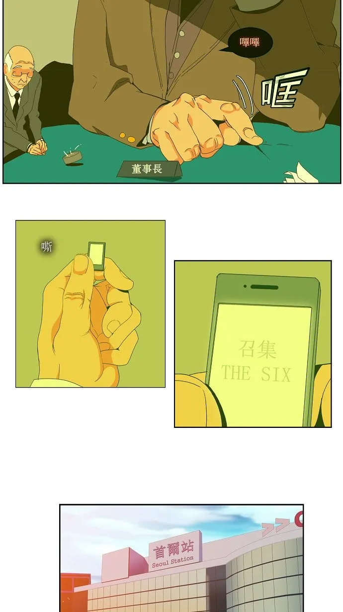 第41话 第18页