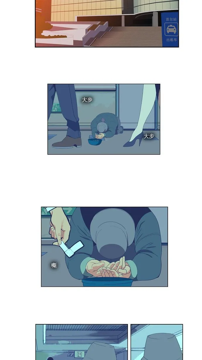第41话 第19页